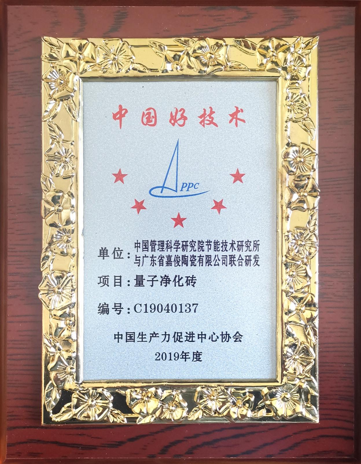 1609316779764751.jpg 圖片5.jpg